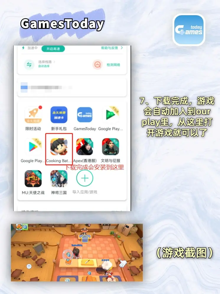 b体育官方下载app下载截图3