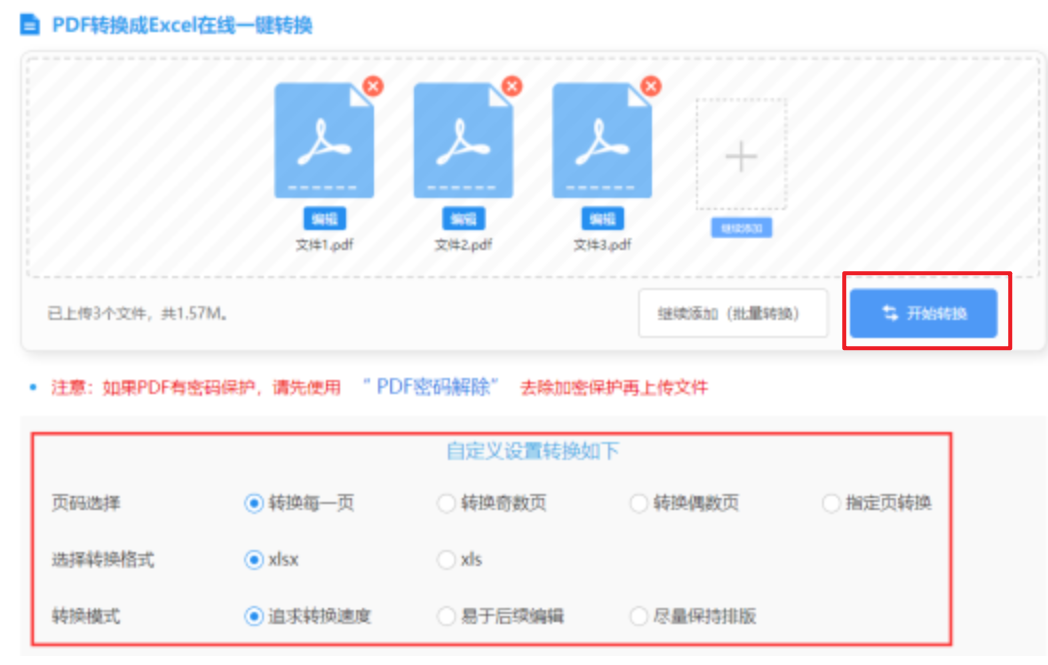 b体育官方下载app下载使用讲解 - 开始转换