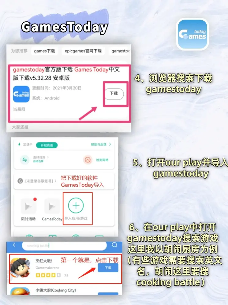 b体育官方下载app下载截图2